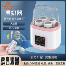 婴儿奶瓶消毒器与暖奶器 新手爸妈的育儿神器
