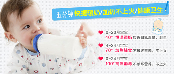 小白熊宝宝多功能暖奶器 热奶、辅食、消毒三合一，新手妈妈必备神器