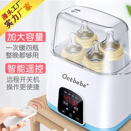 深度测评 一款多功能‘恒温调奶器+暖奶器+消毒器’产品是否名副其实？
