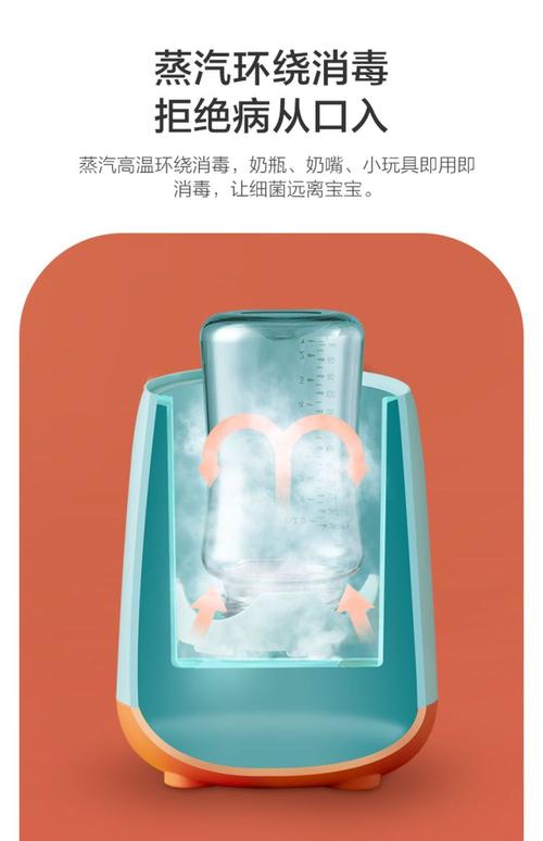苏泊尔温奶器消毒器二合一加热母乳自动保温解冻热奶器暖奶器